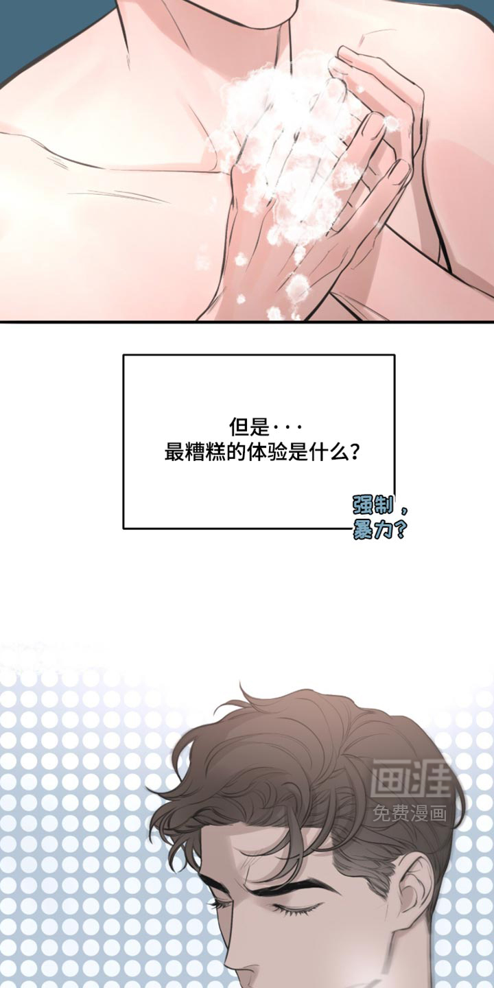 第104话23