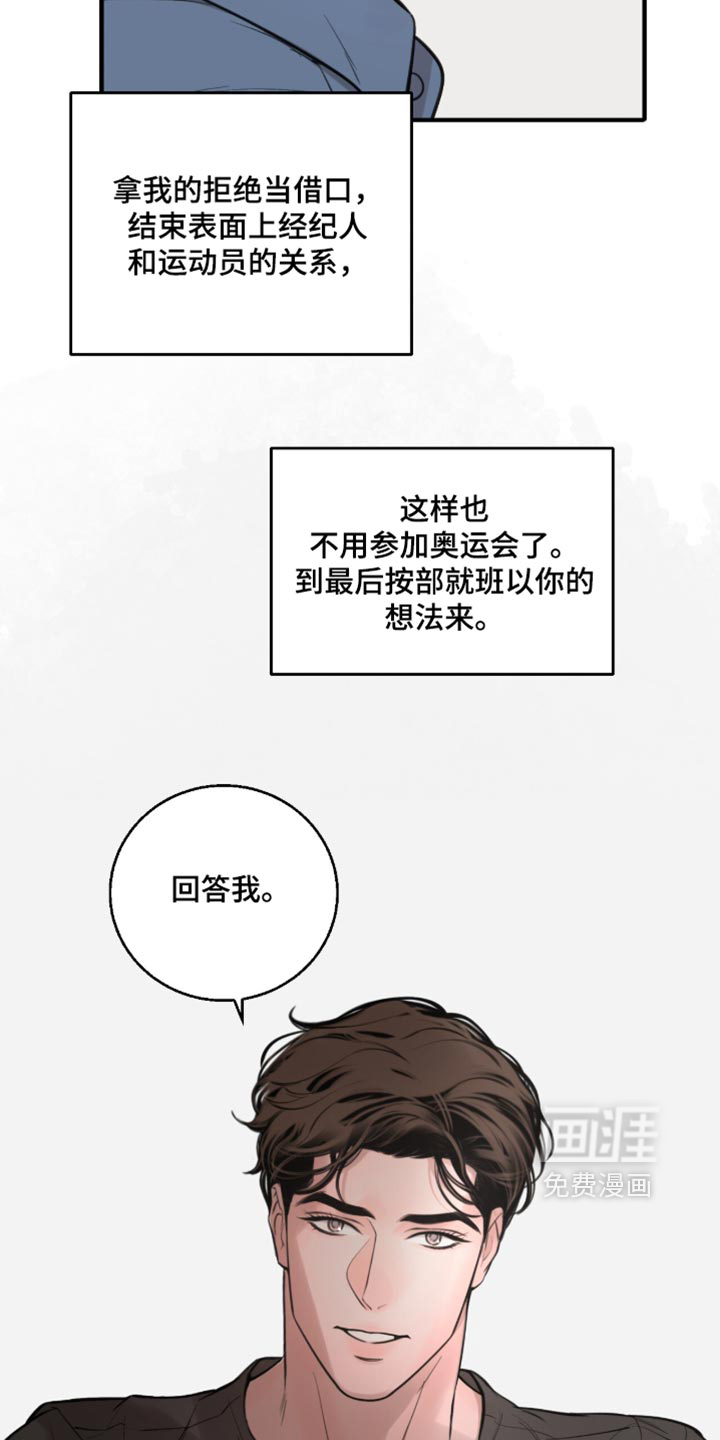 第104话2