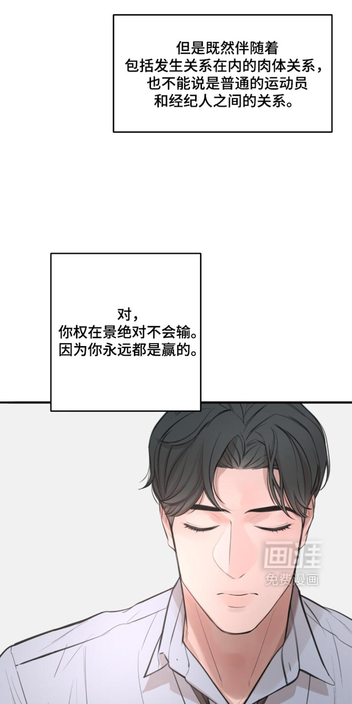 第104话4