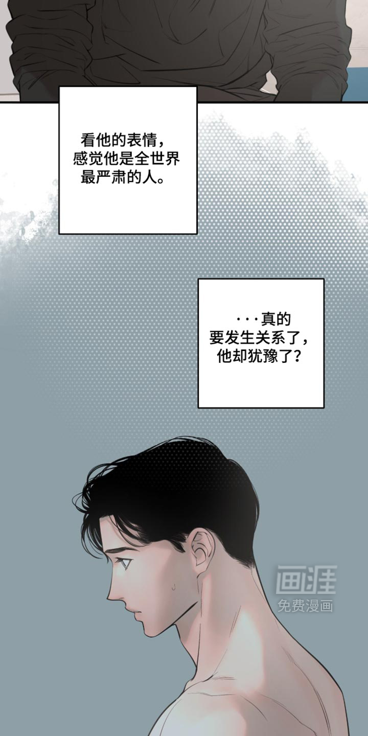 第104话32