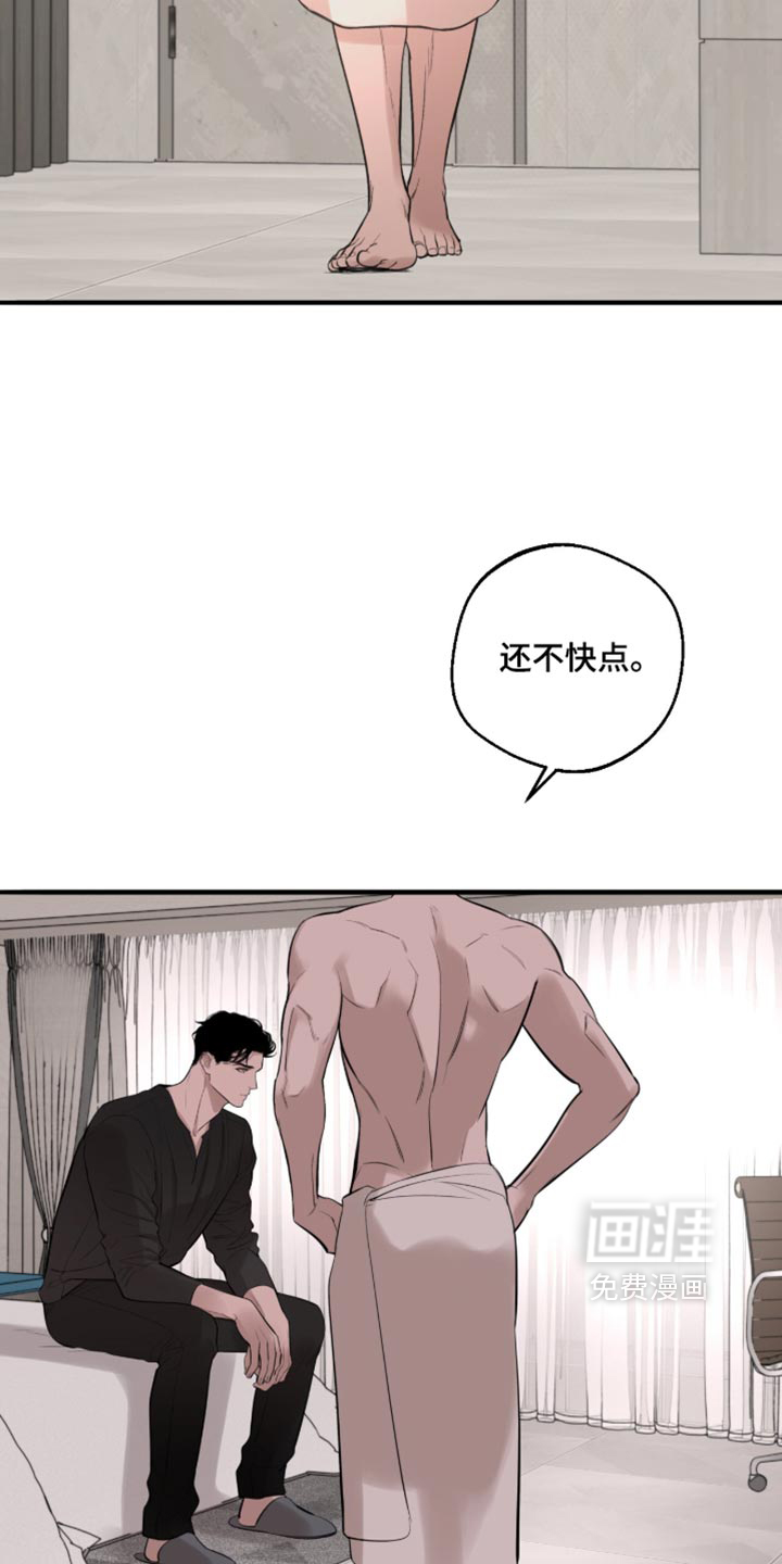 第104话30