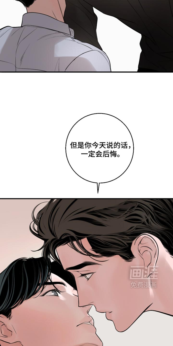 第104话11