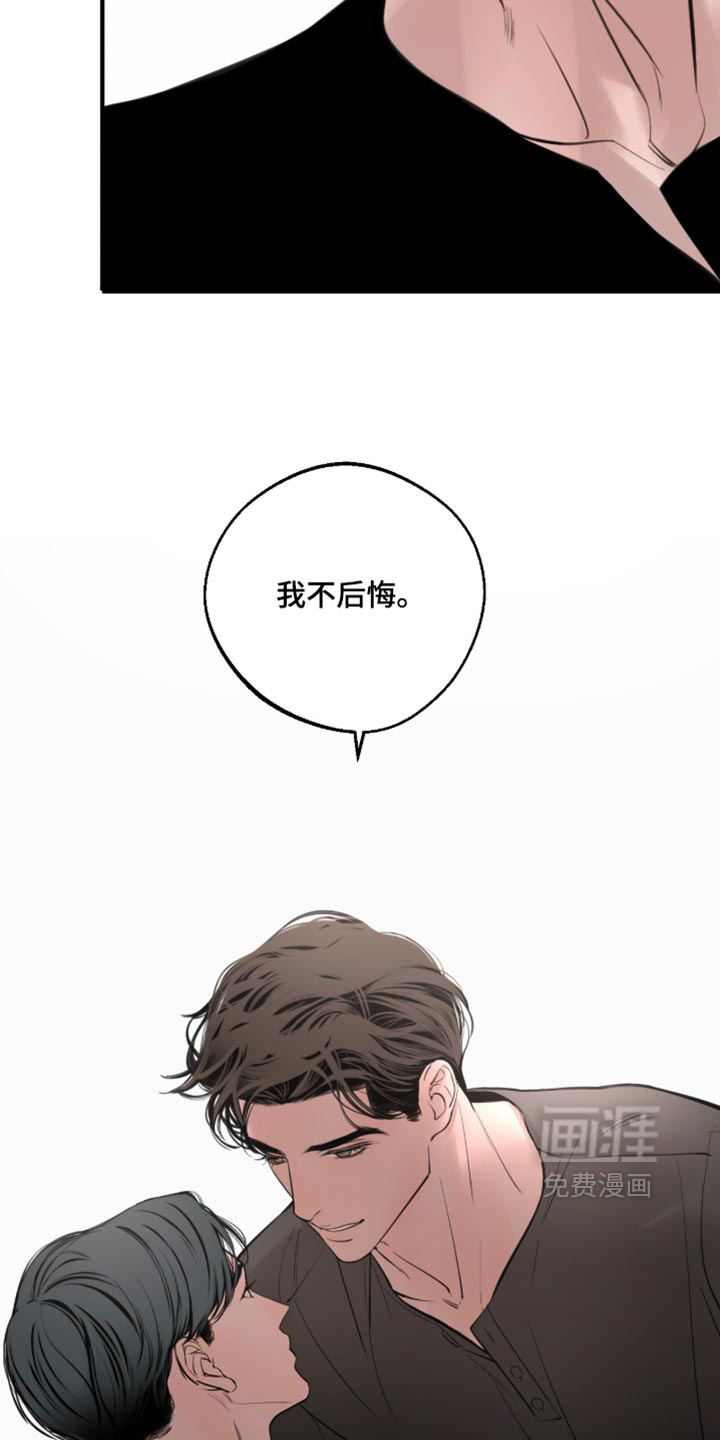 第104话10