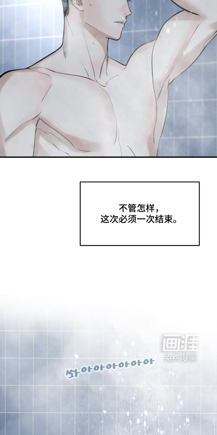 第104话21