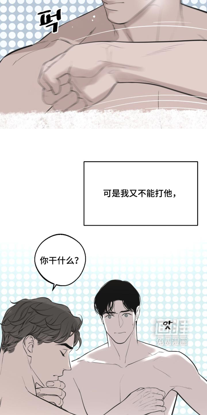 第104话24