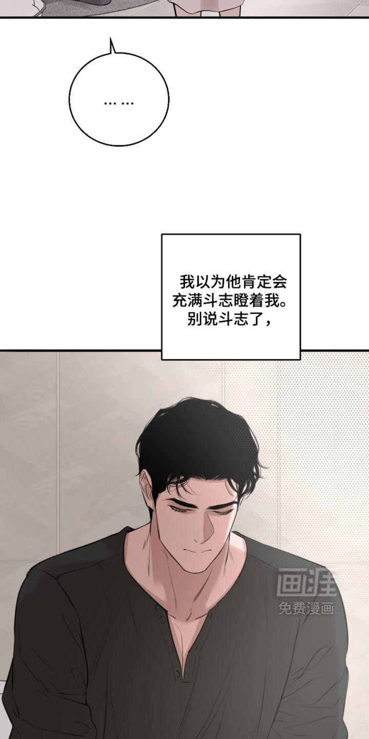 第104话31