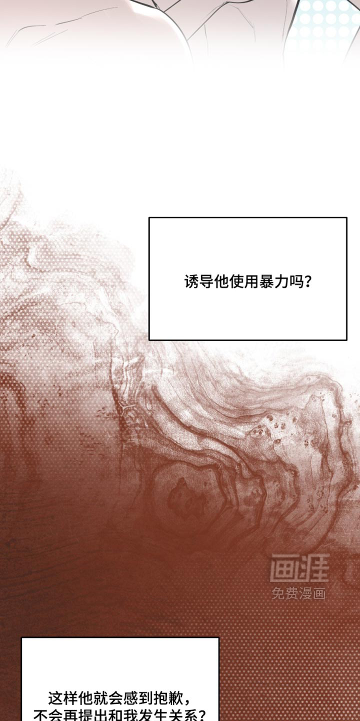 第104话25