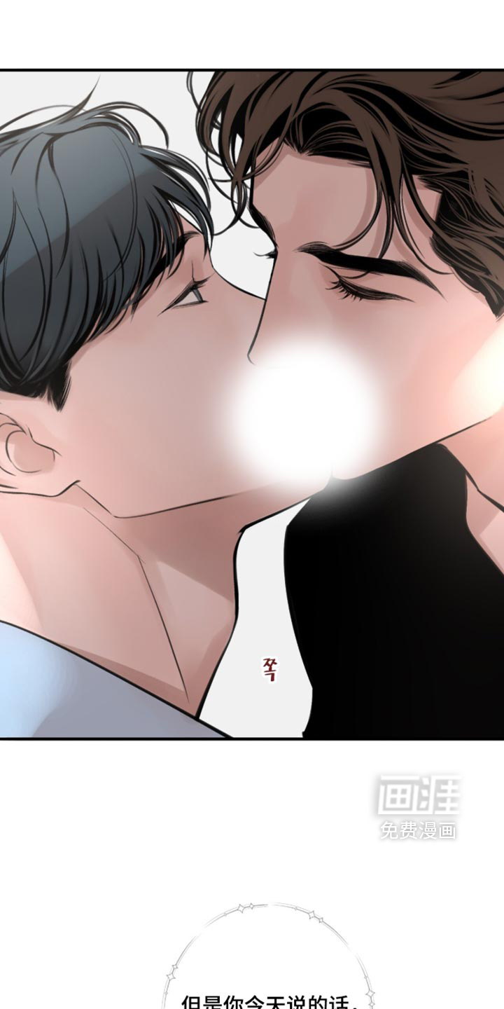 第104话14