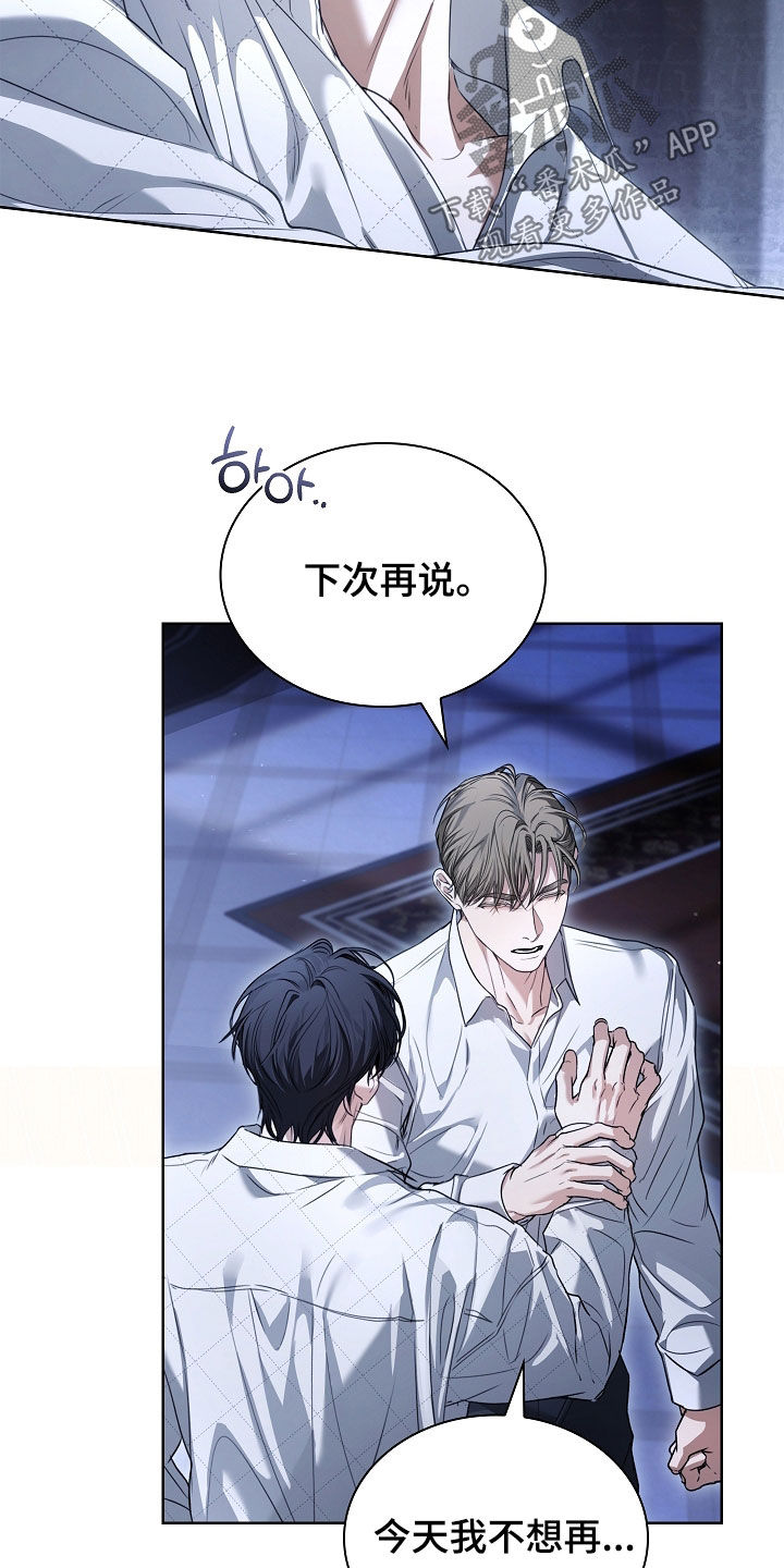第94话16