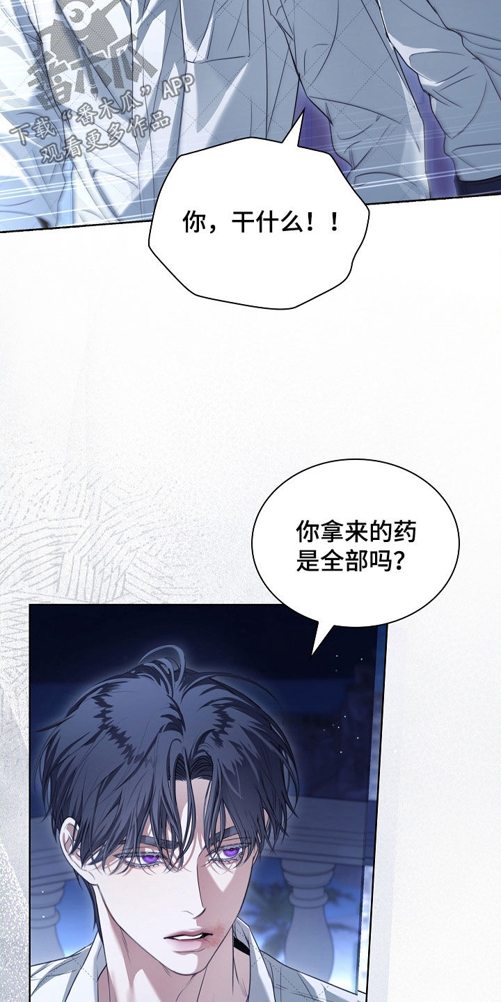 第94话7