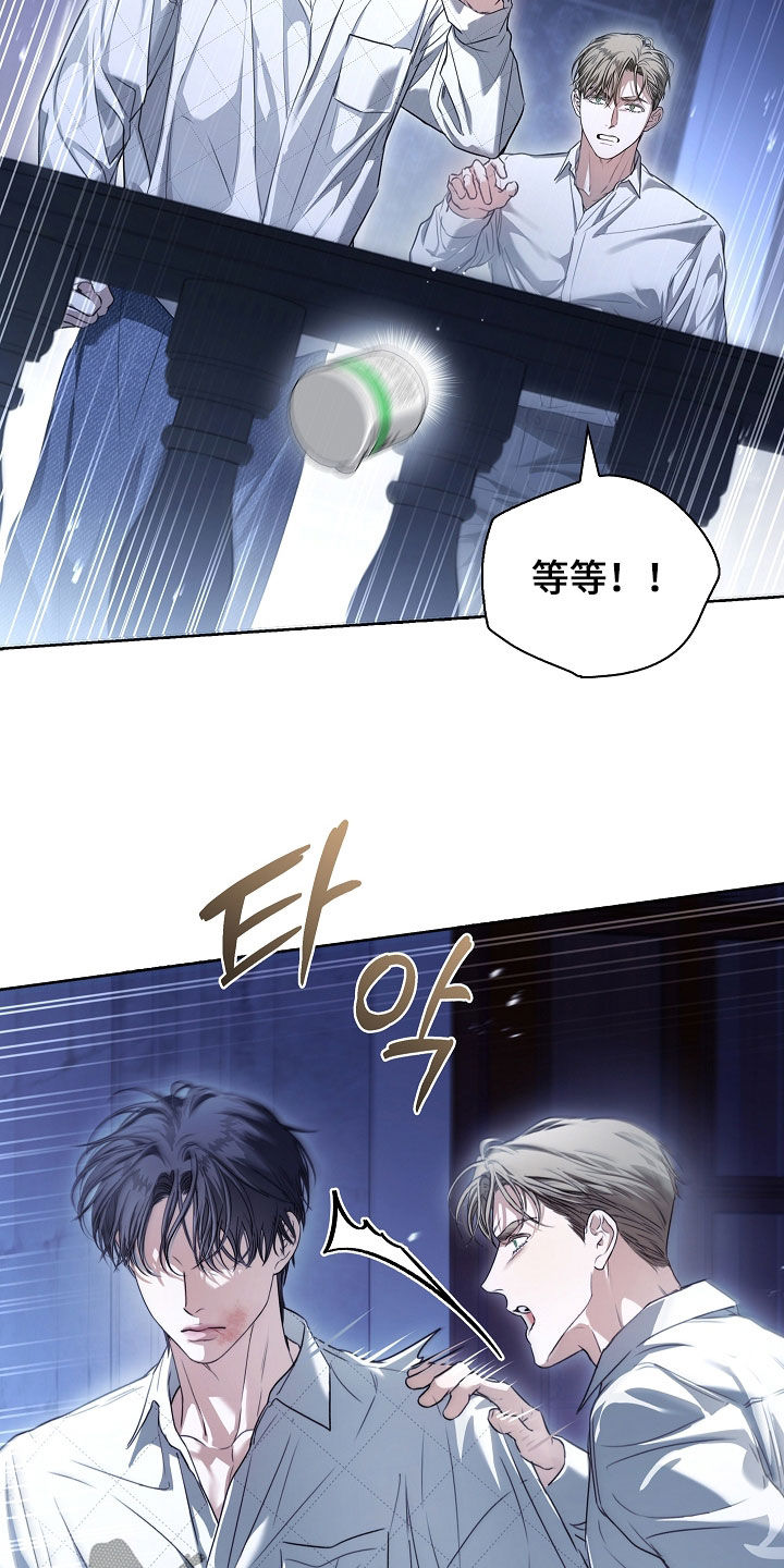 第94话6