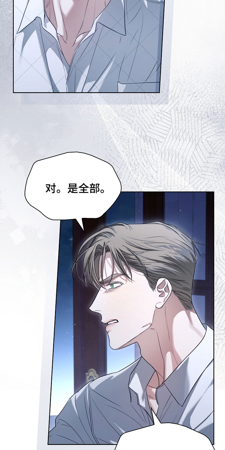 第94话8