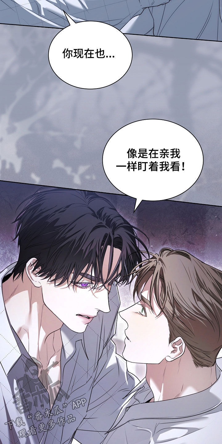 第94话12