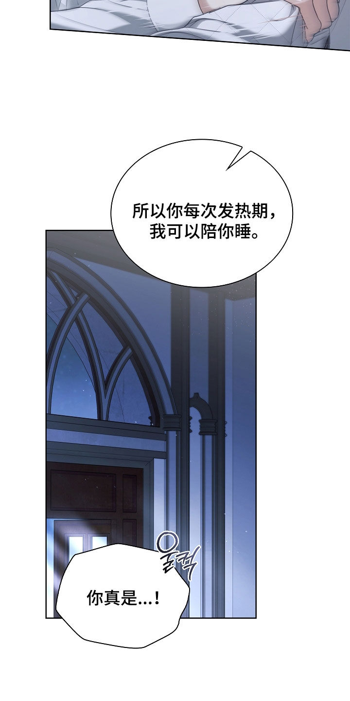 第94话14