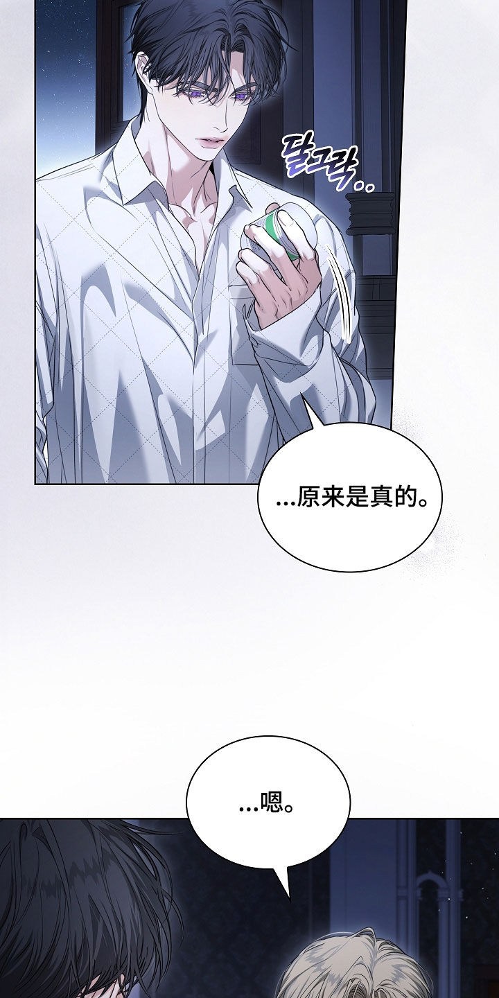 第94话3