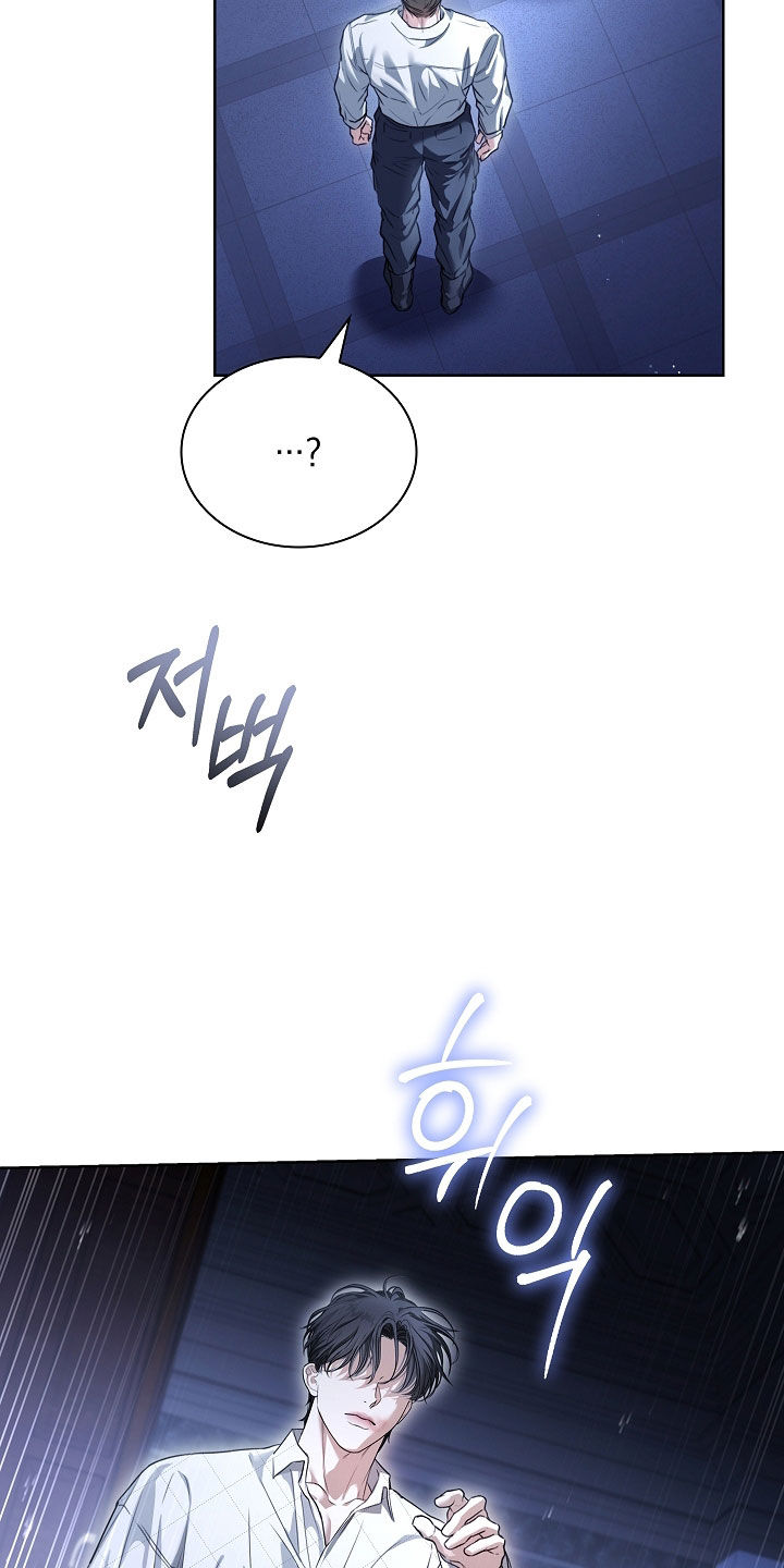 第94话5