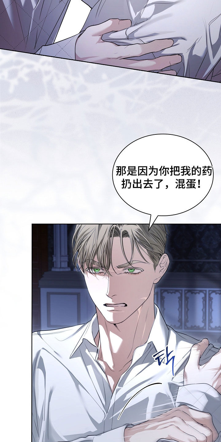 第94话13