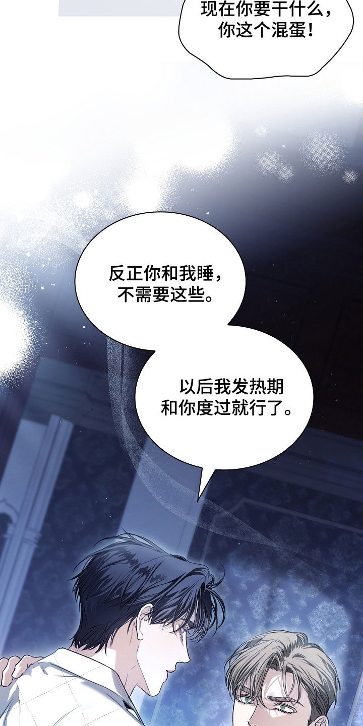 第94话9