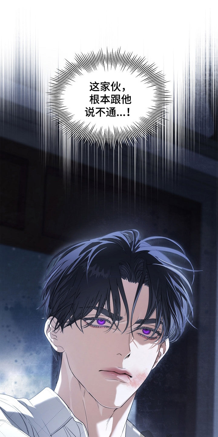 第94话15