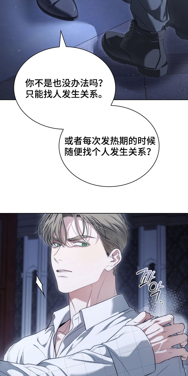 第94话11