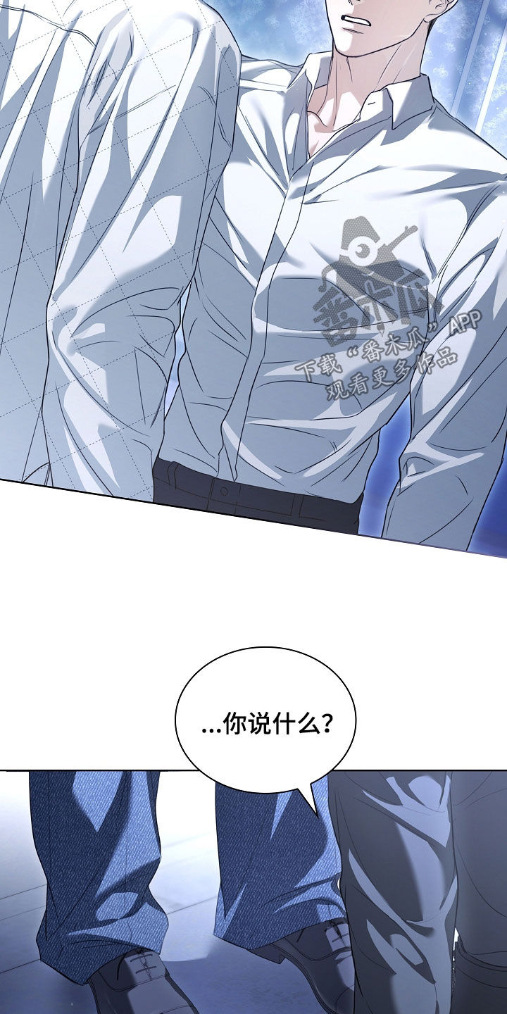 第94话10
