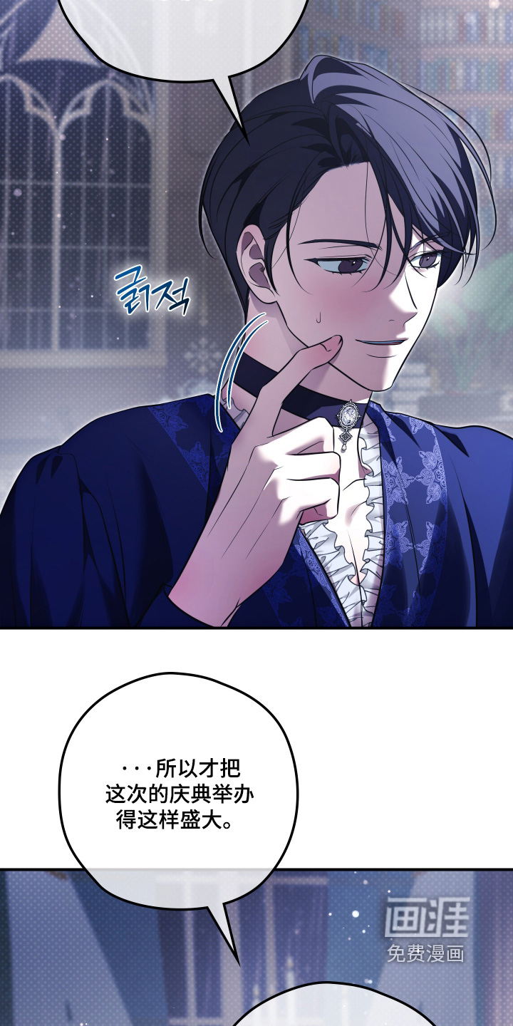 第62话6