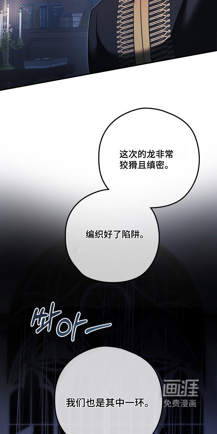 第62话16