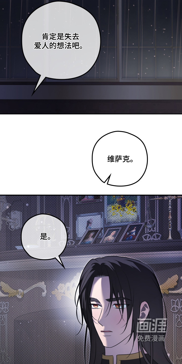 第62话11