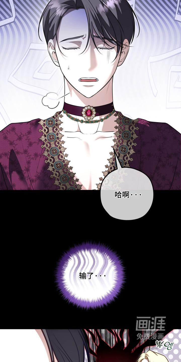 第61话23