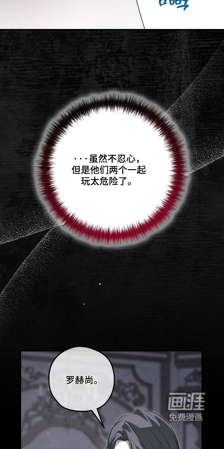 第61话9