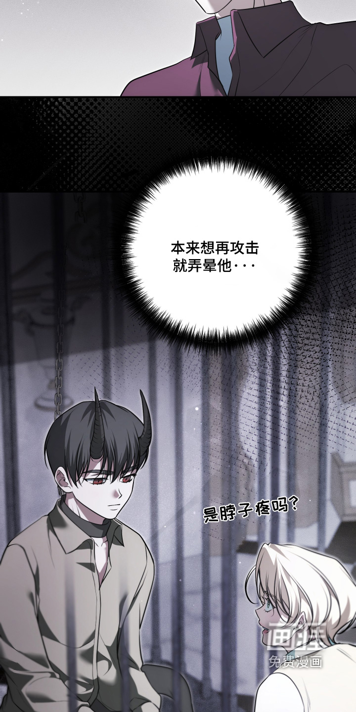 第61话4
