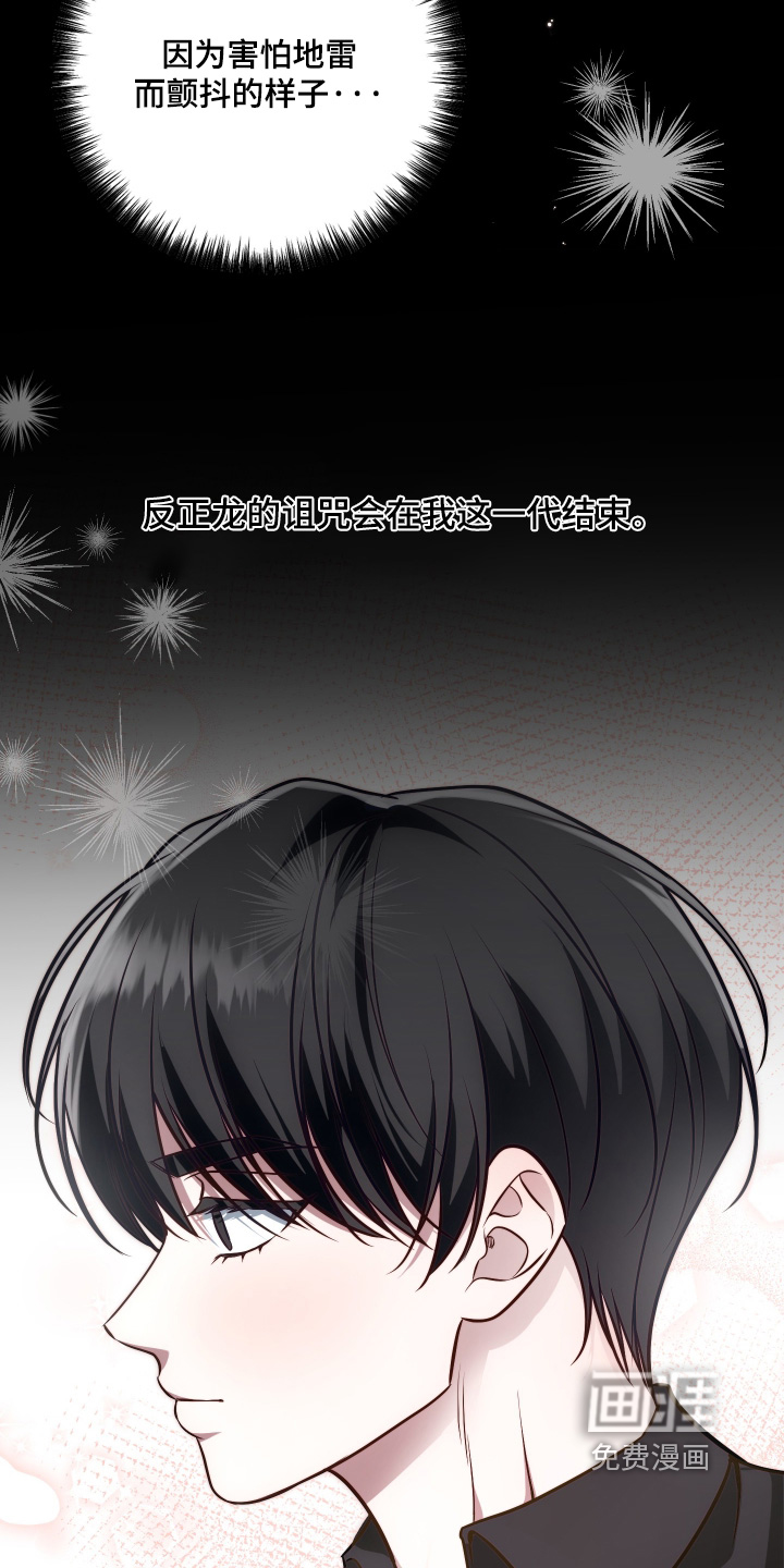 第61话29
