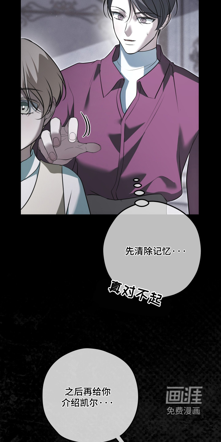 第61话10