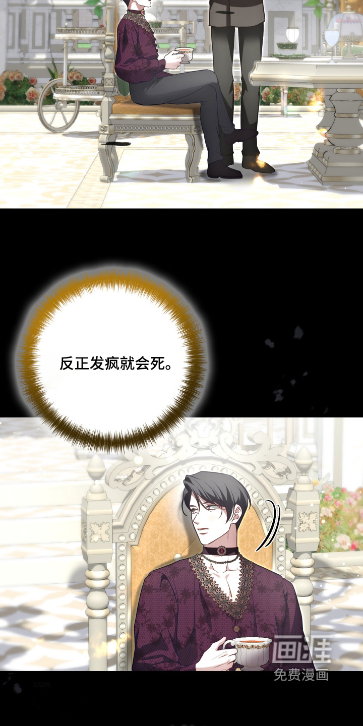 第61话25