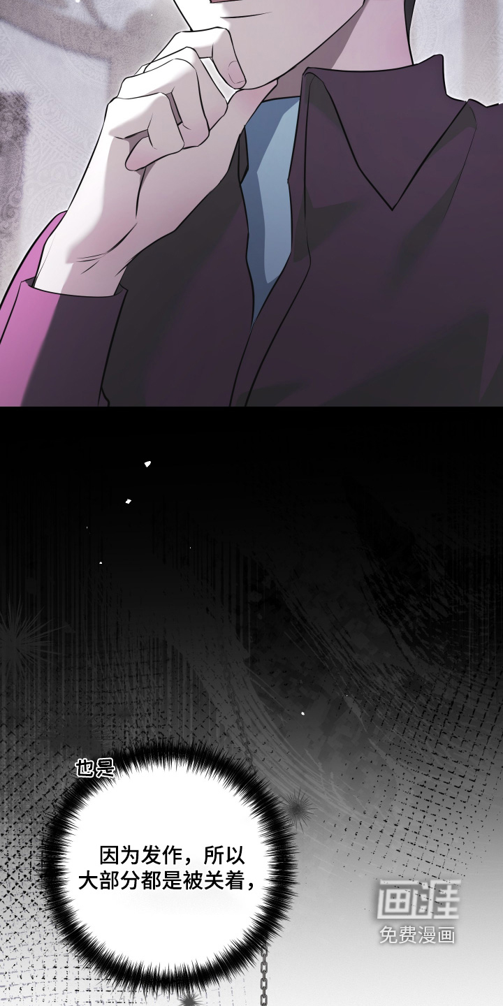 第61话7