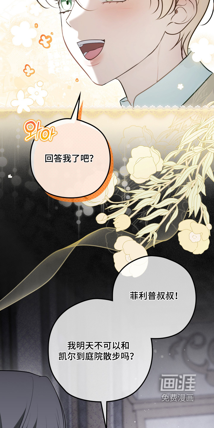 第61话14
