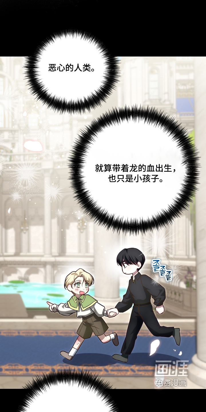 第61话28