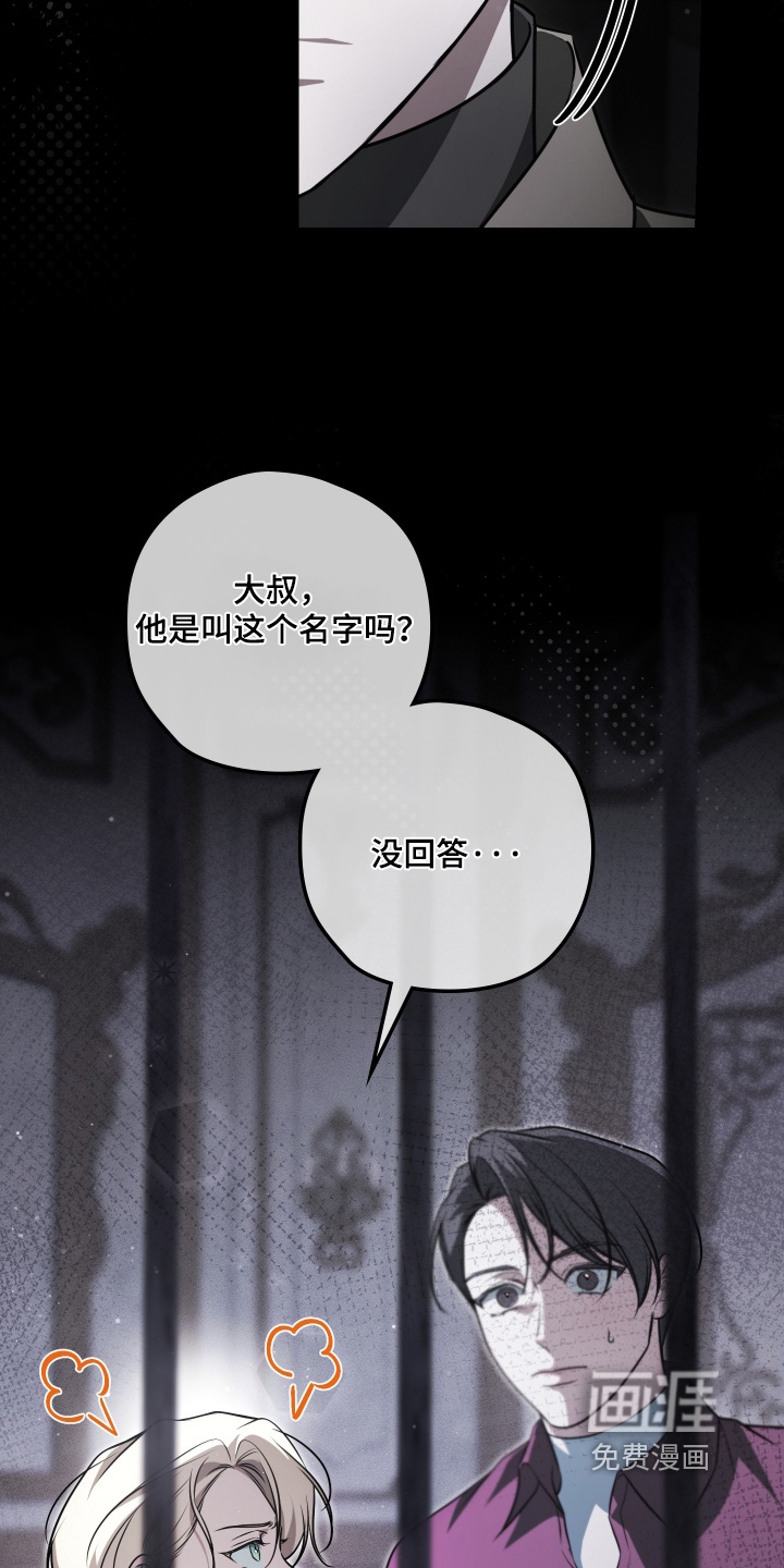第61话2