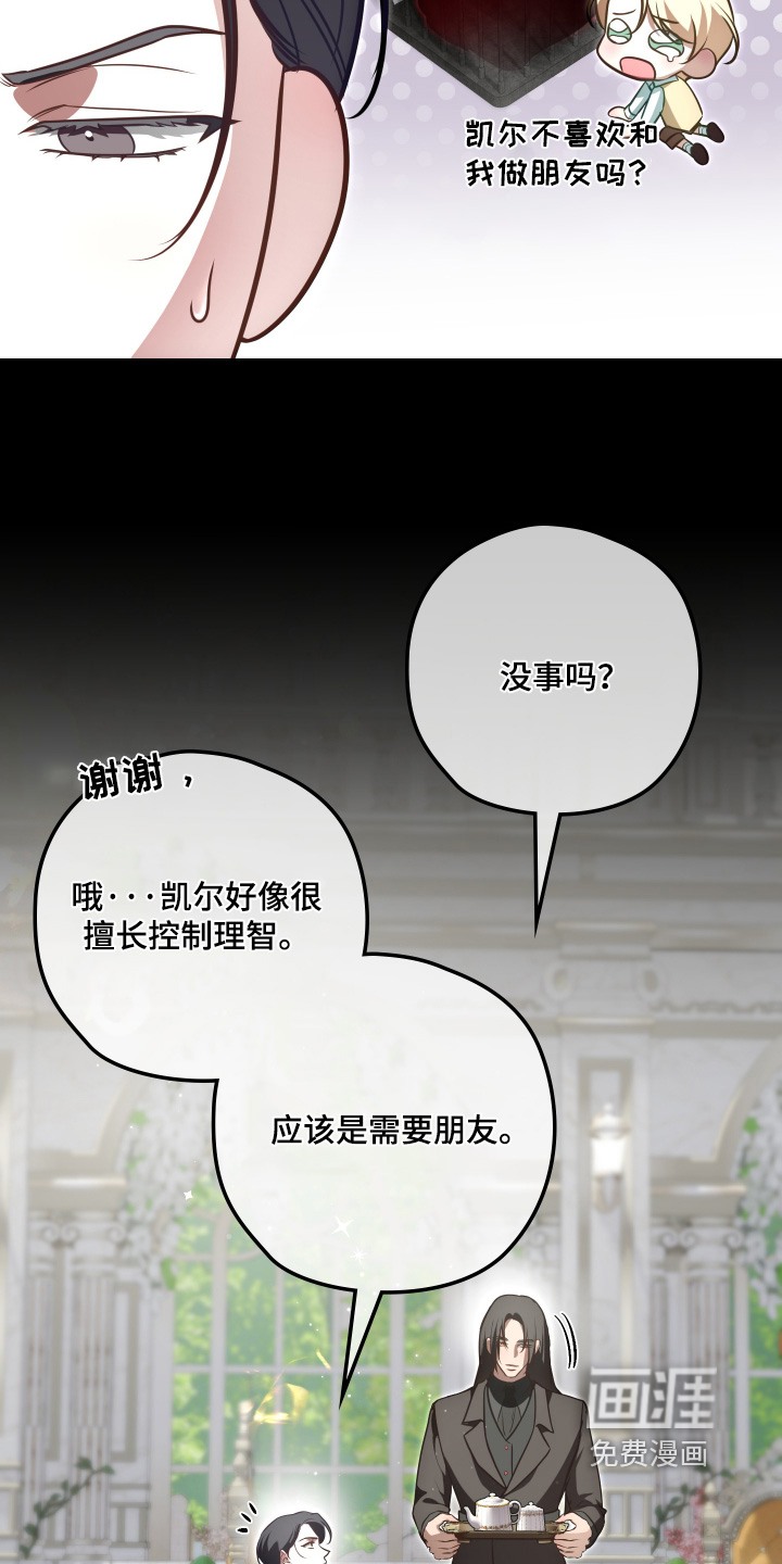 第61话24