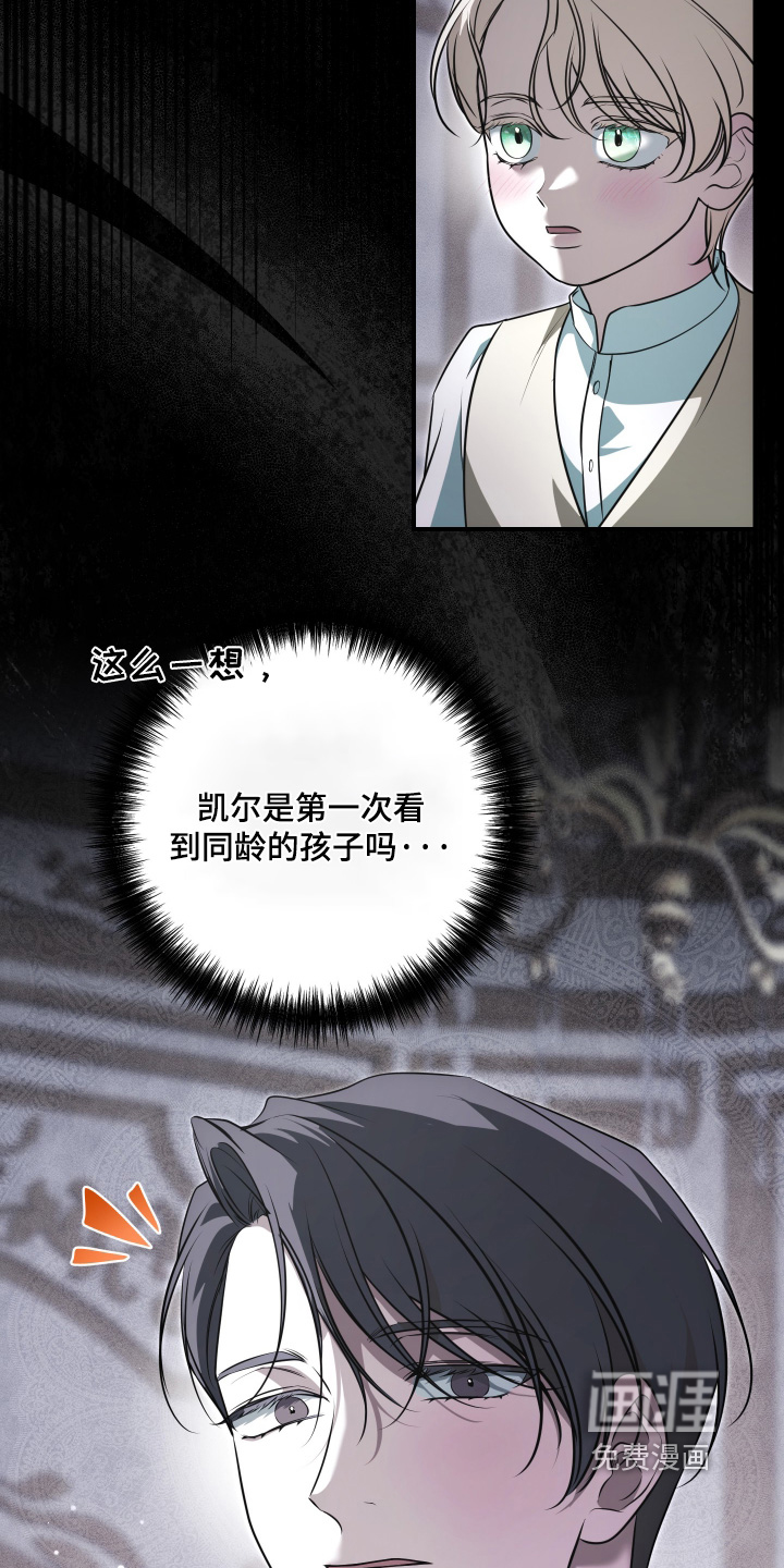 第61话6