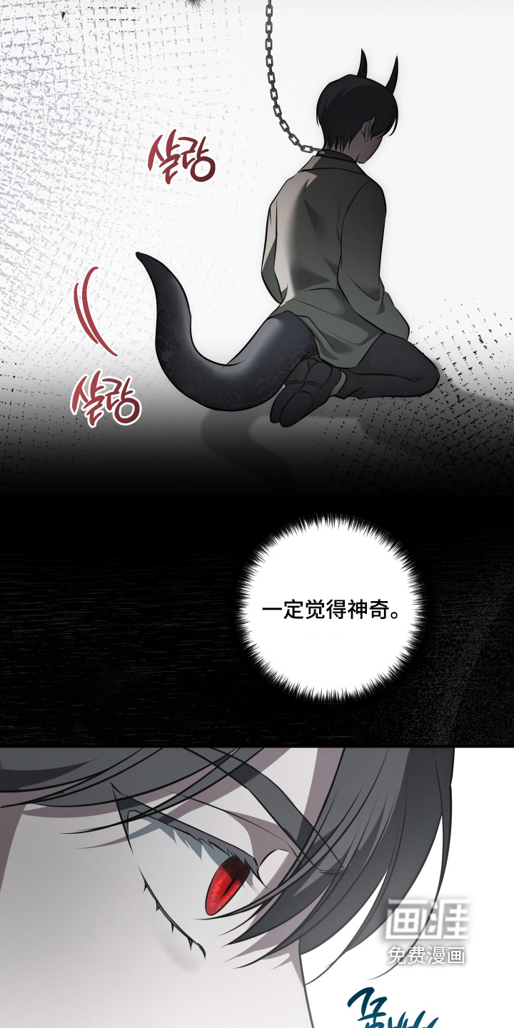 第61话8