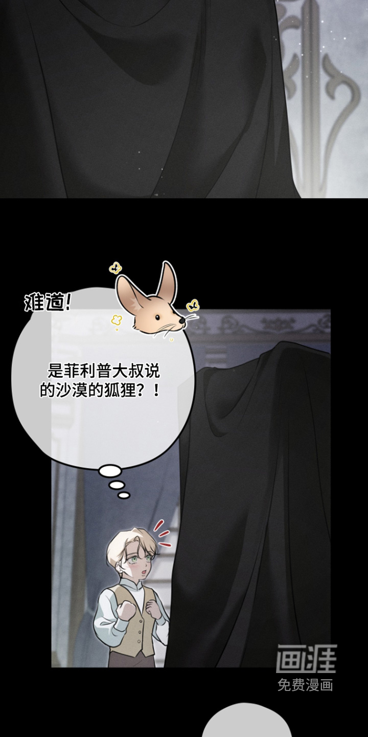 第60话14
