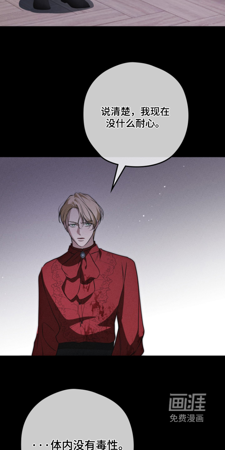 第59话20