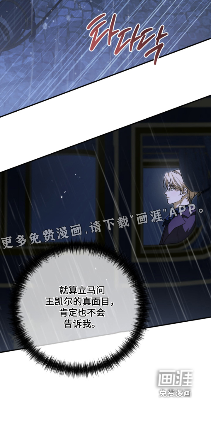 第59话29