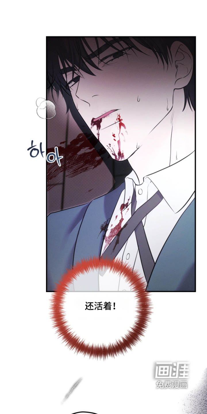 第59话11