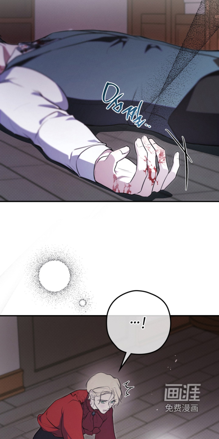 第59话9