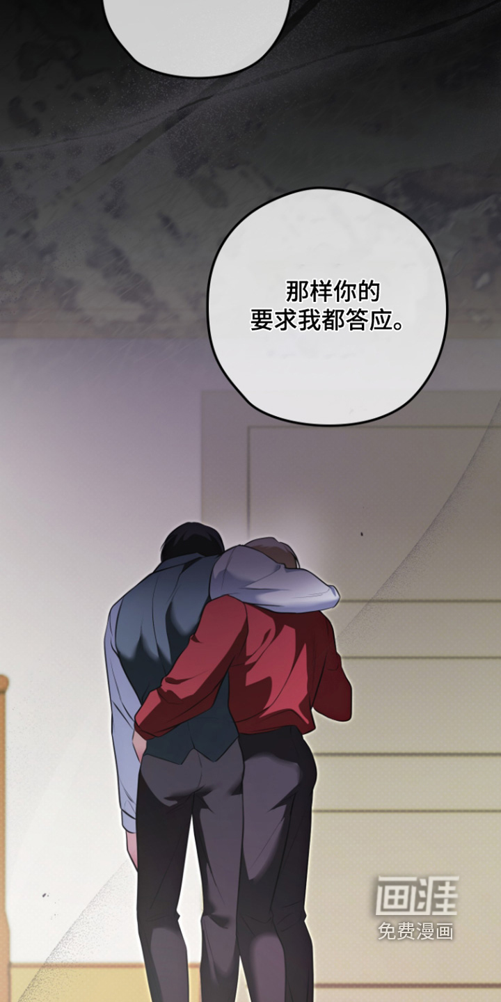 第59话14