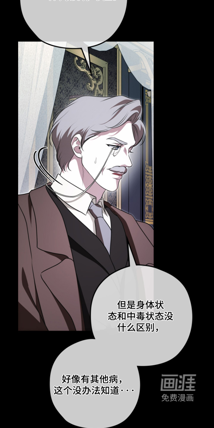 第59话21