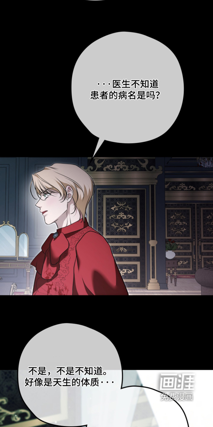 第59话22