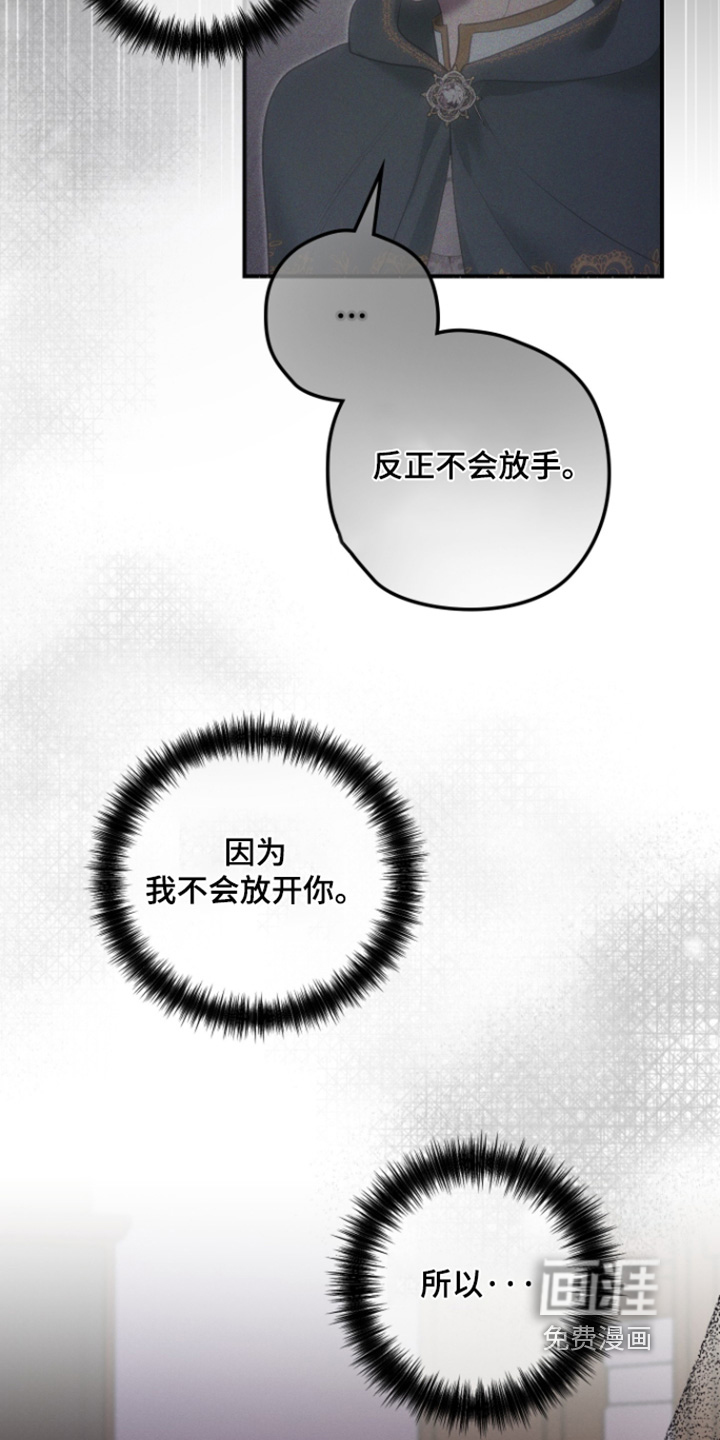 第59话8